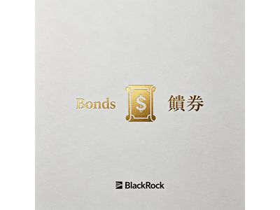 Bonds
