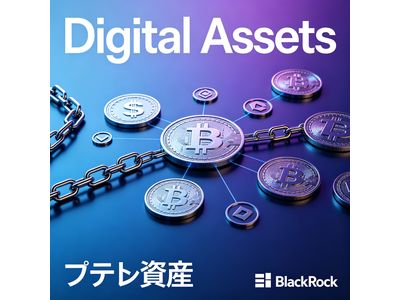 Digital Assets